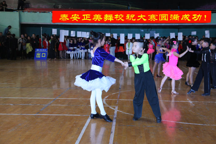 IDSA 2016“美丽中国”第四届国际标准舞院校艺考杯全国公开赛暨青少年技术等级联赛——赛场风彩！