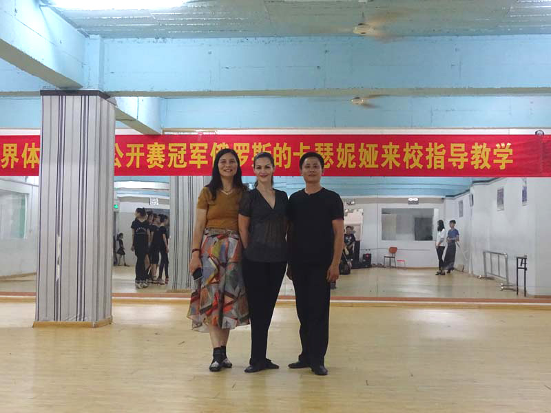 2017年7月2日我校师生与俄罗斯世界体育舞蹈公开赛冠 军（现役选手）卡瑟妮娅老师合影！！！