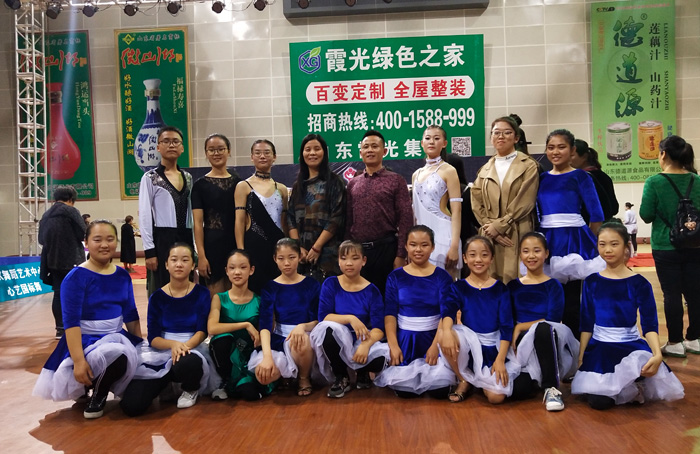 第九届“诗维戈杯”华东舞蹈节暨国际标准舞（体育舞蹈）公开赛（成绩）