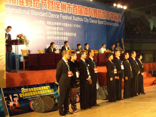 倪校长在华东国际标准舞蹈节暨徐州全国体育舞蹈城市公开赛执裁