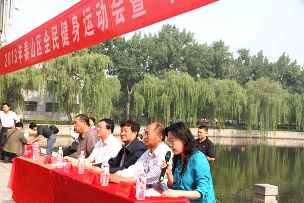 泰山区体育局副局长范维燕同志在“2013年泰山区全民健身运动会“体彩杯”国际标准舞蹈比赛开幕式上讲话